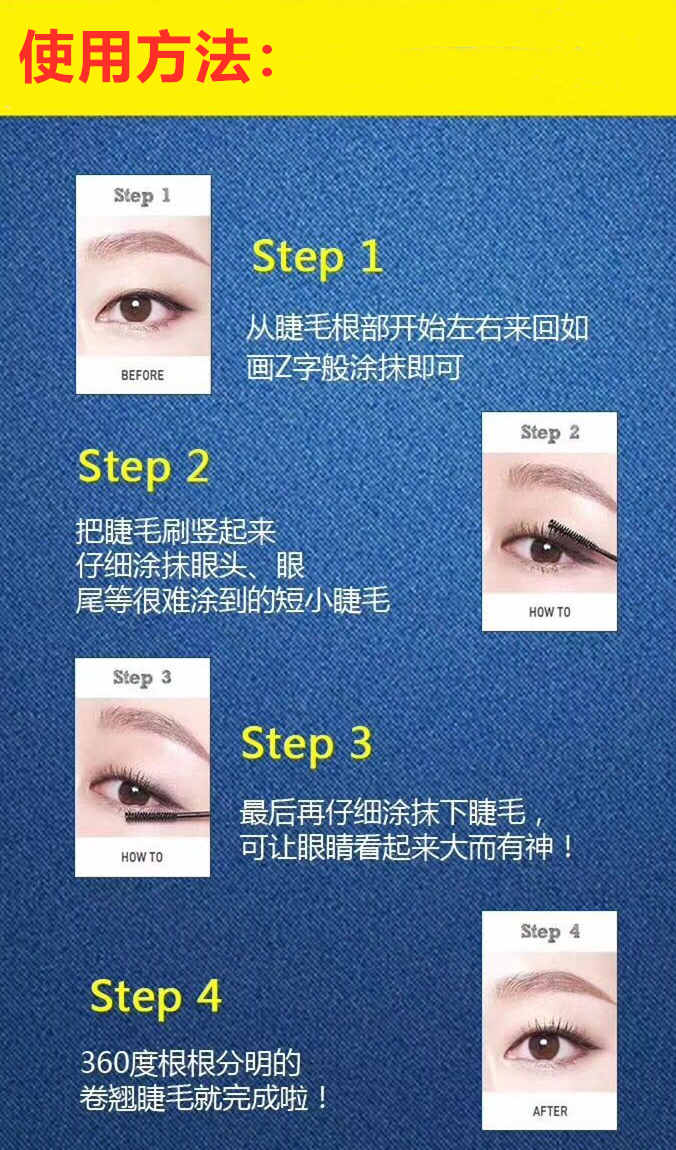 New Bate mascara đẹp đích thực nữ không thấm nước không nở rập khuôn trang điểm cộng với tự nhiên dài dày dày xoăn dài - Kem Mascara / Revitalash masscara kiss me