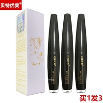 Official website Bette beautiful eyelash Elegant Liquid Brow Thick women grow Black Nutritional Fiber Long Rolls Teething Nature