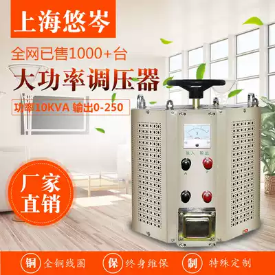 All copper TDGC2J-10Kw contact voltage regulator single phase AC 220V0-250V adjustable power supply 10000W