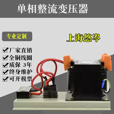 Rectifier control transformer JBK5-500VA 40W AC AC220V to DC DC BK transformer BKZ copper