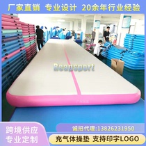 Tapis de gymnastique gonflable brossé tapis de yoga antidérapant pvc saut périlleux lutte arts martiaux taekwondo coussin dair fourniture du fabricant