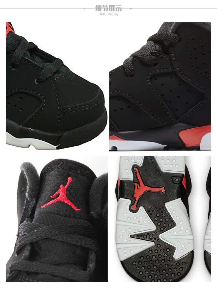 Air Jordan 6 AJ6 PS màu đen nhỏ trẻ em giày trẻ em giày trẻ em 384667-384666-060 - Giày dép trẻ em / Giầy trẻ giày sneaker trẻ em nam
