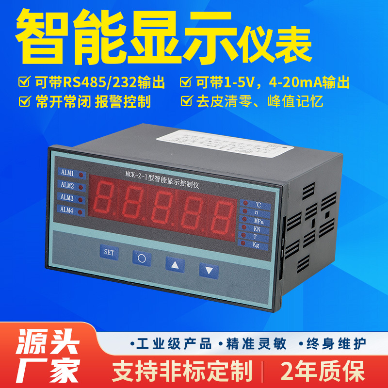 Jinnuo Flange Static Torque Sensor Torque Tester with Mk Digital Display Control Instrument Display Jinnuo Flange Static Torque Sensor Torque Tester with Mk Digital Display Control Instrument Display