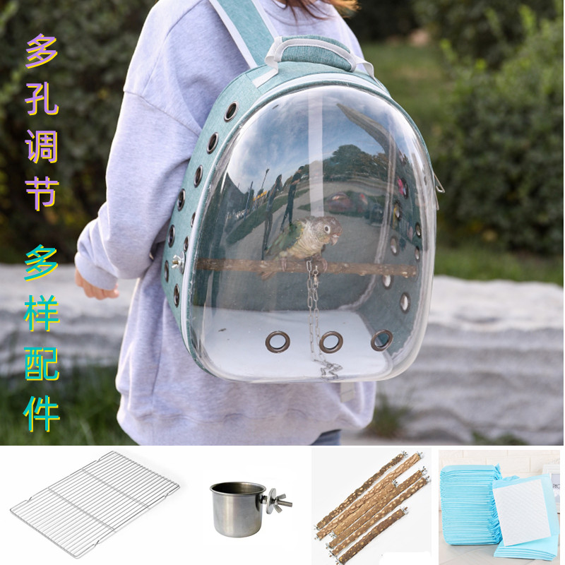 Parrot going out backpack Xuanfeng laserman bird-raising space capsule shoulder strap bag transparent Xuanfeng cage carrying case
