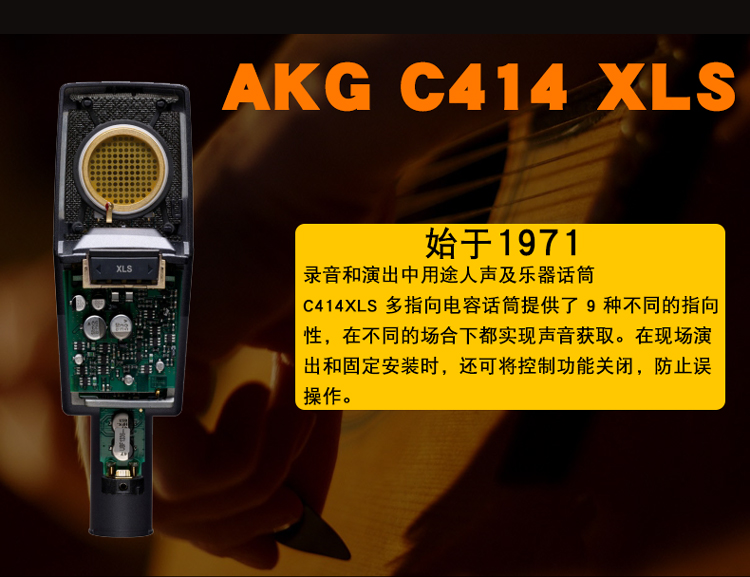 AKG tình yêu công nghệ C414XLS mạng ghi âm chuyên nghiệp K bài hát nhạc cụ đa hướng micro - Nhạc cụ MIDI / Nhạc kỹ thuật số mic k200