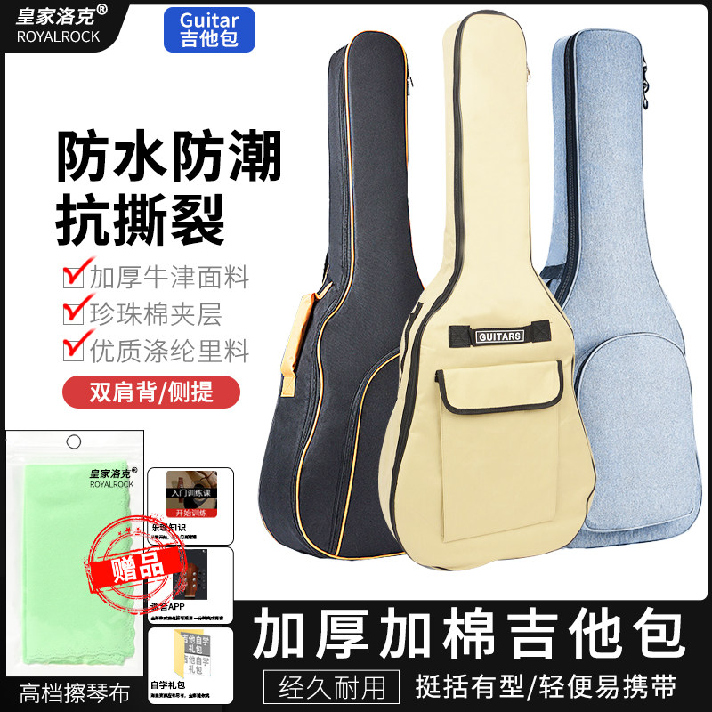 Universal Shockproof Guitar Violin Bag 41 inch 40 inch 39 inch 38 inch 38 inch Bag Thickened Guitar Bag Guitar kit Guitar Bag