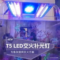 Micro cylinder light small cylinder fill light T5HO lamp tube T5 lamp panel LED crossfire lamp panel nano cylinder main light customization solution