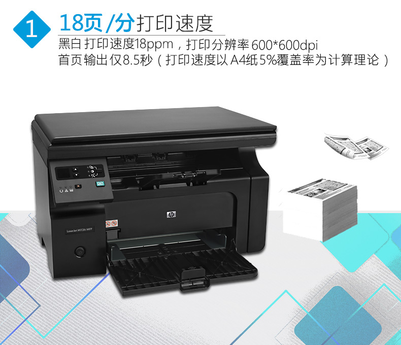 HP HP m1136 laser đen trắng MFP văn phòng tại nhà A4 in bản sao quét 126A - Thiết bị & phụ kiện đa chức năng