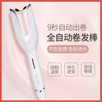 Net red automatic curler female electric rotating big wave lazy perm stick large roll automatic curler artifact
