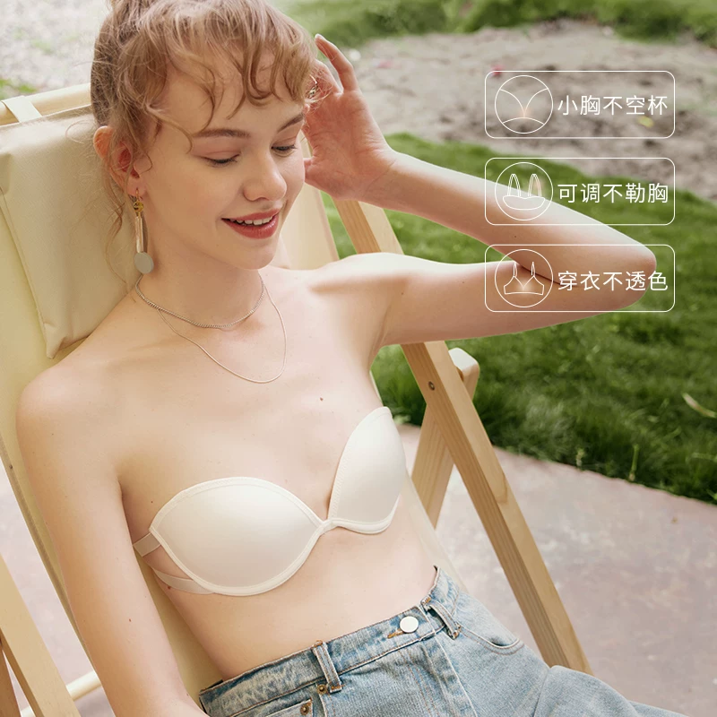 Шестой этаж французский Invisible straps, комфортное нижнее белье, нескользящий бюстгальтер, топ-бюстье, красивая спина, без бретелей