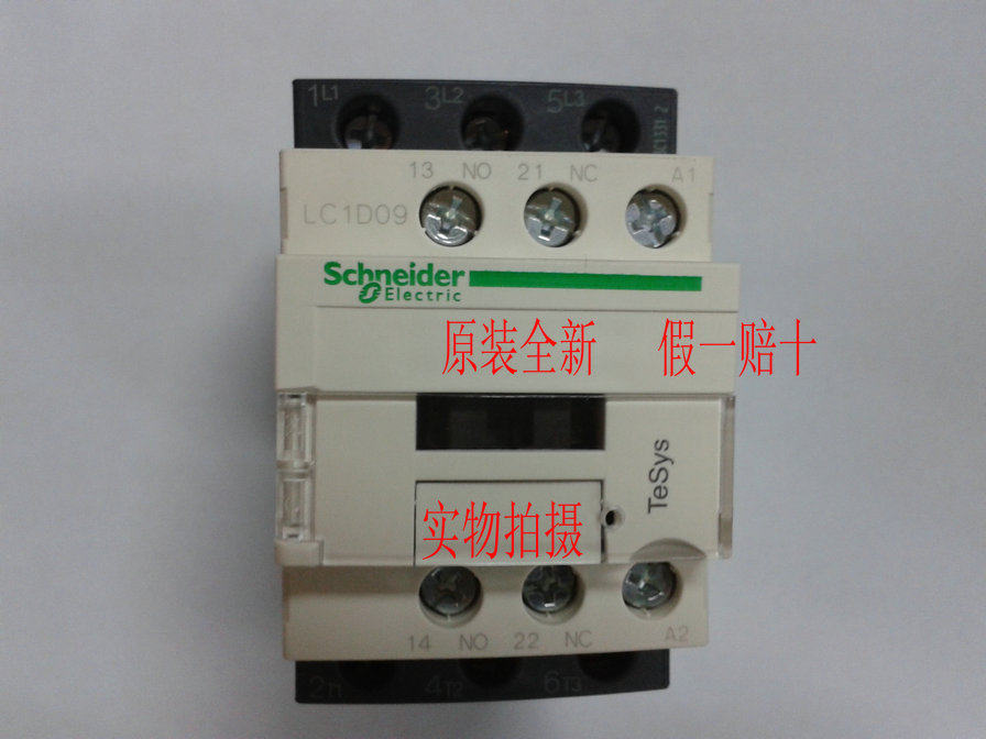 LC1D09M7C LC1D09F7C originally installed new Schneider contactor