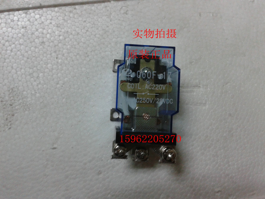 Zhengqi Brand High-power Relay Q60F-1Z (JQX60F-1Z) 220VAC Spot-Taobao