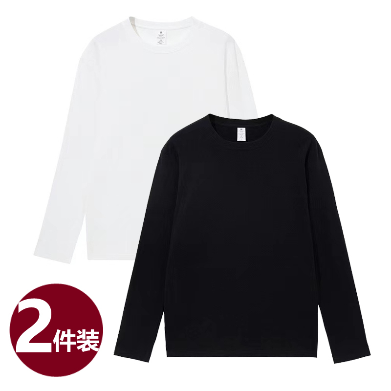 2-Pack Japanese Export Quality Unisex Loose-Fitting Pure Cotton Long-Sleeve T-Shirt Round Neck Solid Color Base Shirt Top for Layering