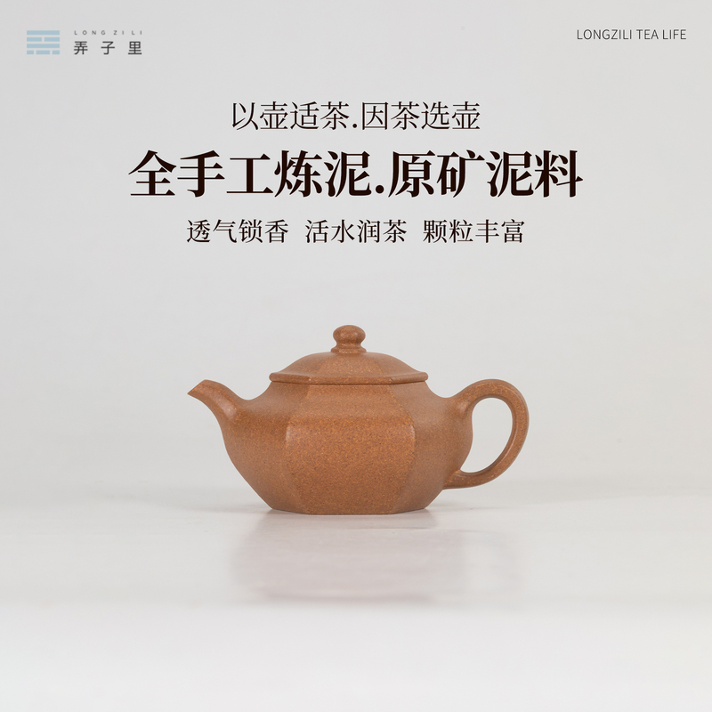 Collection of Six-Sided Purple Clay Teapots with an Emphasis on Equality, All Handmade Square Vessels. Zhao Zhuang Zhu Clay/Old Purple Clay Yixing Original Mineral Teapot Collection of Six-Sided Purple Clay Teapots with an Emphasis on Equality, All Handmade Square Vessels. Zhao Zhuang Zhu Clay/Old Purple Clay Yixing Original Mineral Teapot