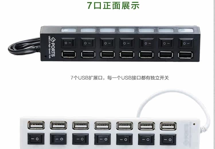 Hub USB - Ref 366664 Image 5