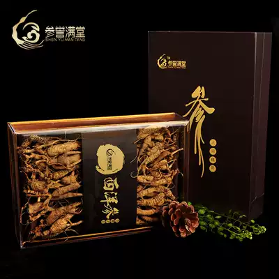 Northeast Changbai Mountain wild American ginseng 16 years a box of 50g can be beaten powder slices