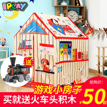 Children's tent indoor princess girl boy sleeping game house small house baby castle ocean ball toy house