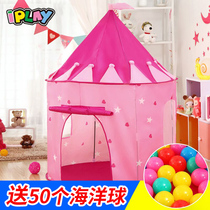 iplay children's castle tent indoor baby toy game house yurt ocean ball pool outdoor