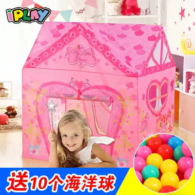 iplay children's tent game house Home indoor princess dress up wine girl toy outdoor baby house