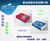 Moon Cake Box Color Card Scalding Gold UV Excited Color Box Packaging Box Print Design Airplane Box Color Mooncake Labeling Label
