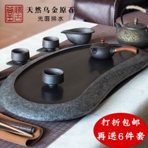 Natural black gold stone tea tray large household stone tea set small black gold stone tea sea retro tea table stone tea tray