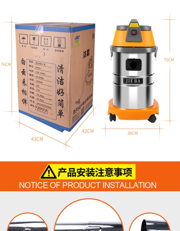 robot hút bụi ilife Máy hút bụi Jieba BF501 hút bụi khô và ướt cát công suất cao tiêu dùng công nghiệp và khách sạn thương mại rửa xe - Máy hút bụi máy hút bụi ô tô tvtazvn