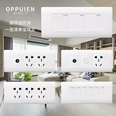Op brand switch socket 118 type C36 three-position one-open double-cut TV computer five-hole panel elegant white set