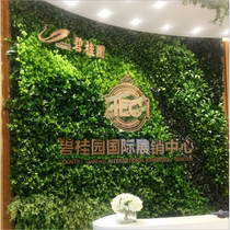 Indoor ins net red multi-level simulation green plant company brand image shop recruit door head plant wall decoration customization