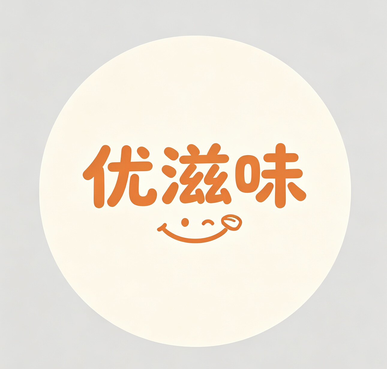 优滋味食品