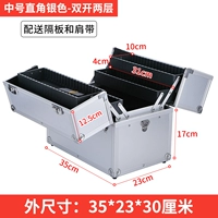 【Снятие рук】 Средний правый угла