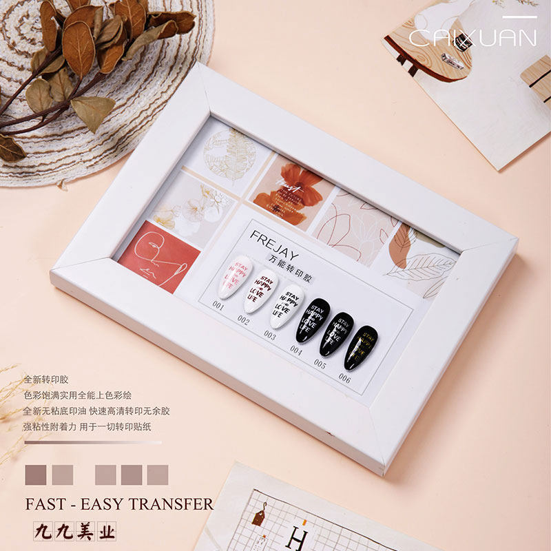 Cai Xuan Japanese-style universal transfer glue 6-color manicure starry transfer paper female long-lasting nail polish glue nail shop dedicated