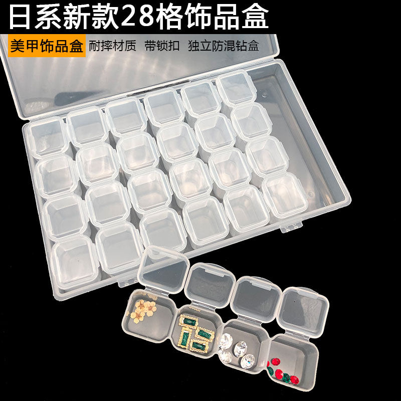 Nail art 2019 new tool jewelry storage classification box rivets 28 grid independent small grid packaging accessories diamond jewelry box
