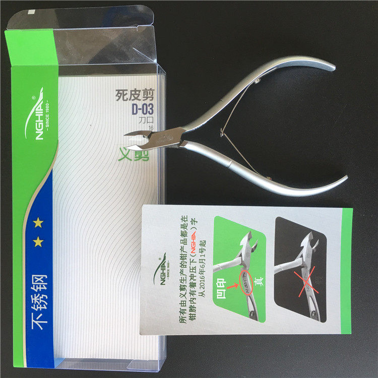 Yi-cut dead leather cut D-03 beauty nail shop professional beauty nail parlor tool for nail parlor to die Pixie A care refer to