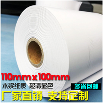 Long-acting paper 110mmx100 thermal printing paper customized three-proof 115 billing real printer medical electronic ticket