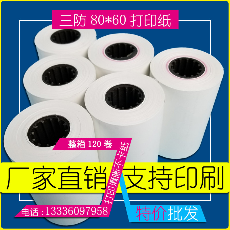 Promotion three anti-thermal 80x60 copy paper cash register paper roll 79 60 thermal waterproof and oil-proof kitchen ordering menu paper