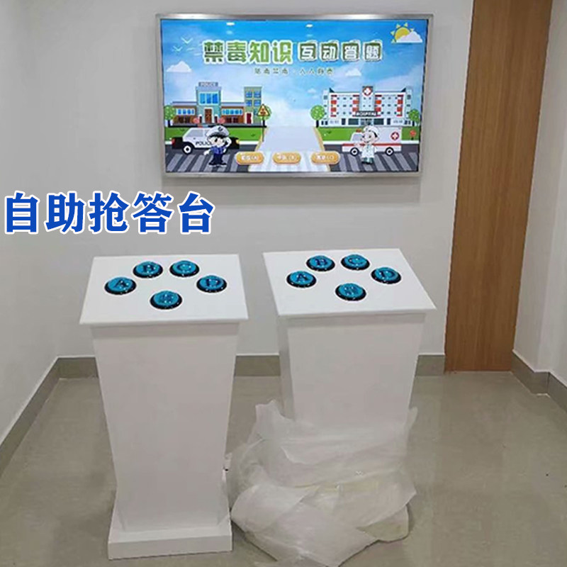 抢答器安全知识竞赛中,无线自助抢答台按钮如何确保公平性与安全性?-抢答器答题器-淘宝好物网