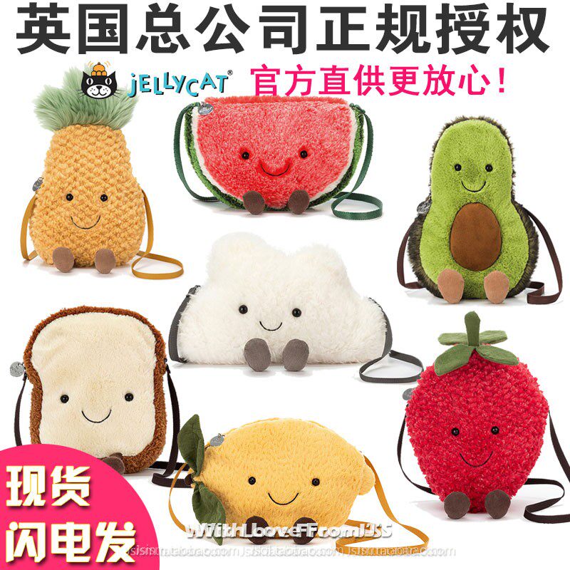 British Jellycat Fruit Skew Satchel Coffee Cup Water Cooking Egg Butter Fruit Pineapples Puffin cloud Dairy Fleece Bag
