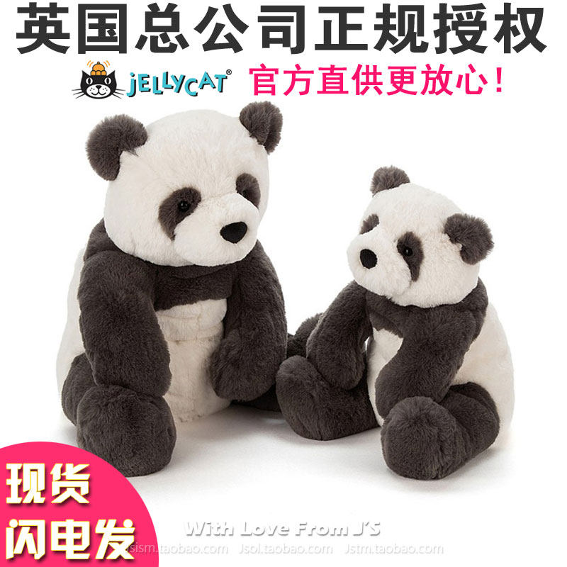 Ultra soft Harry Panda Dude Oyana with plush toy British jellycat Harry