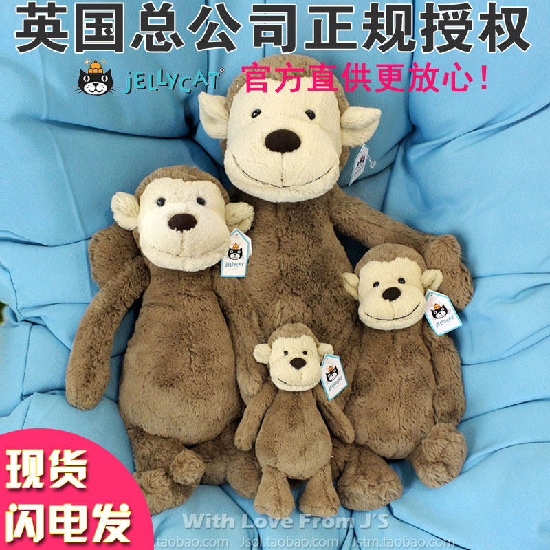 British jellycat shy monkey plush comfort doll Bushful Monkey monkey doll