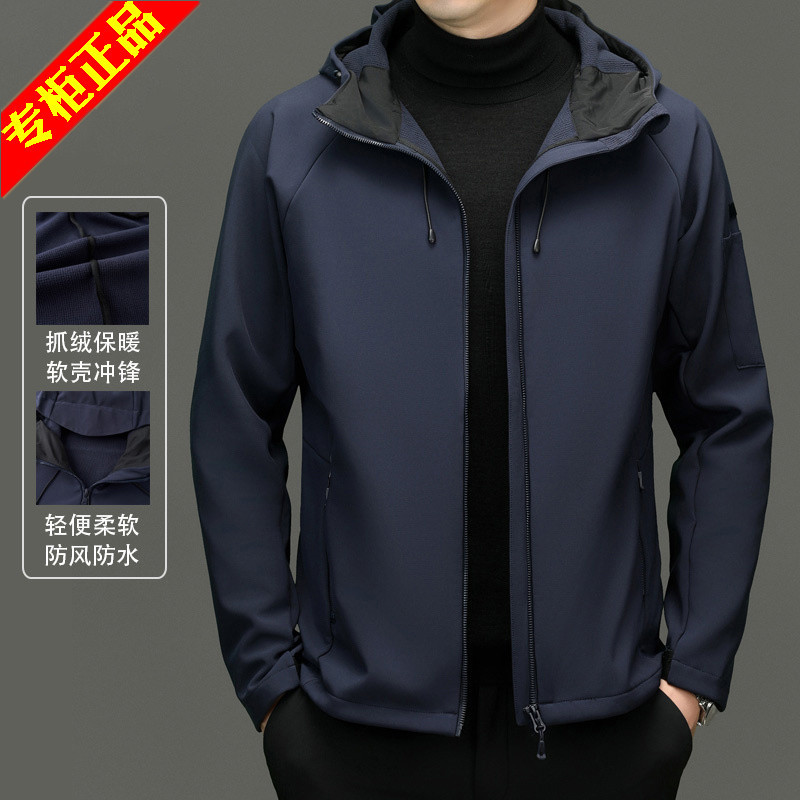 High-End Fleece-Lined Softshell Jacket 2024 Autumn New Style with Anti-Static Lining, Windproof Jacket for Men with Hood High-End Fleece-Lined Softshell Jacket 2024 Autumn New Style with Anti-Static Lining, Windproof Jacket for Men with Hood