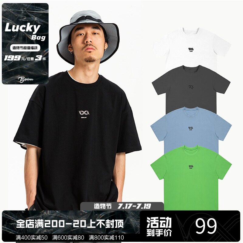 BIPOLAR basic rubber chapter short-sleeved men's national tide brand wild summer loose black and white blue and green half-sleeve couple T-shirt