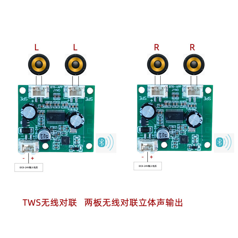 8v12v24v stereo sound app bluetooth audio module, new sound quality ...