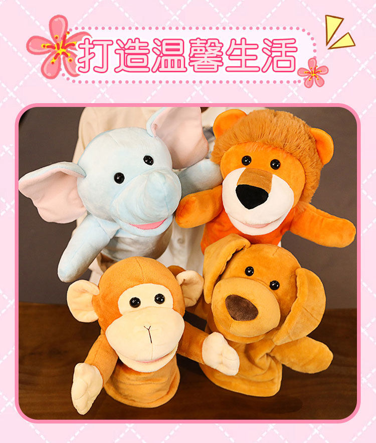 Мягкая детская игрушка 可张嘴的手偶玩偶野生农场家禽动物毛绒玩具儿童手套玩偶幼儿早教 YOONO EARLY CHILDHOOD