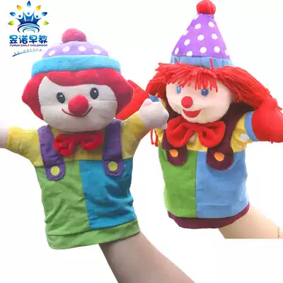 Jianbao Garden early education hand puppet 3-5 years old baby soothing doll set of hand toys Mom parent-child interactive game props