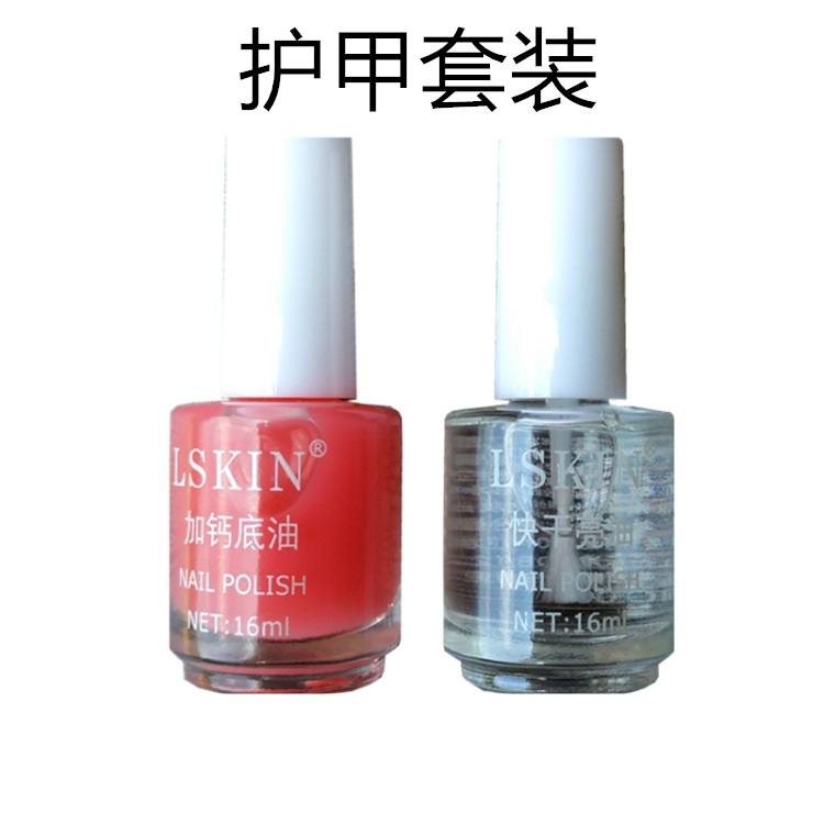 Sơn móng tay dỡ nước không làm hỏng một chai Giáp không tải không tải được Tải và dỡ một chất lỏng Nước rửa móng tay Giáp dầu sáng - Sơn móng tay / Móng tay và móng chân màu sơn móng tay làm trắng da