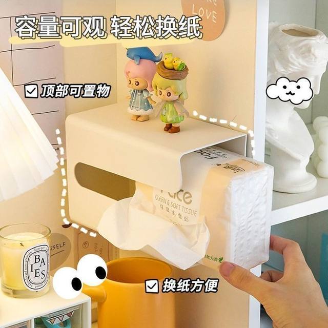Tissue storage kitchen household face washing living room tissue paper bedroom draw box hanging wallpaper box wall hanging punching tissue box