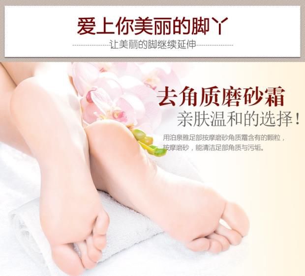 Shea Butter Exfoliating Cream Tender Foot Foot Mask Kem tẩy tế bào chết Chăm sóc da Mặt nạ chăm sóc da Mặt nạ tẩy tế bào chết cao dán gan bàn chân thải độc