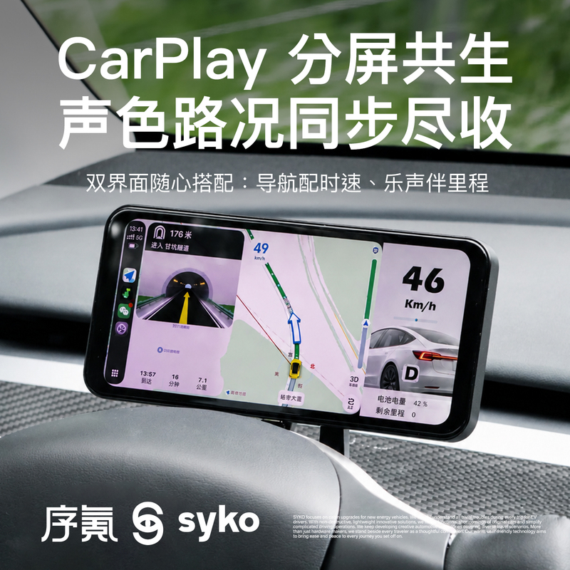 Xueke Is Suitable for Tesla Model Y Car Navigation Screen Upgrade Version, Model 3 Portable Screen, Yl Display Xueke Is Suitable for Tesla Model Y Car Navigation Screen Upgrade Version, Model 3 Portable Screen, Yl Display