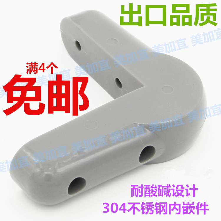 Beauty plus pleasant B1 trolley industrial anti-crash angle right angle buffer cushion device Anti-collision rubber wall angle plastic guard