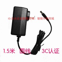 Yilianyun K4 receipt printer 12V3A power adapter charger power cord